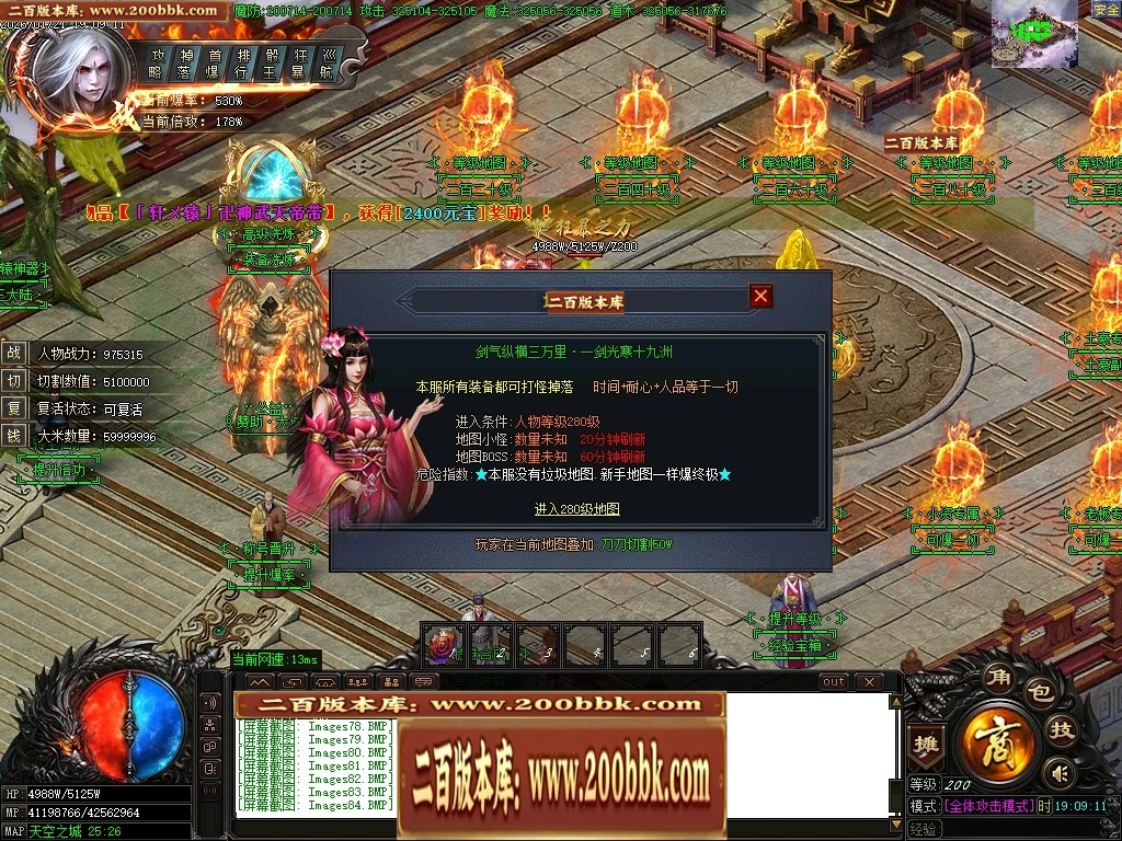 07月轩辕神器之赤霄归来攻速单职业服务端-五大陆-传奇单机版-GOM引擎 - GOM