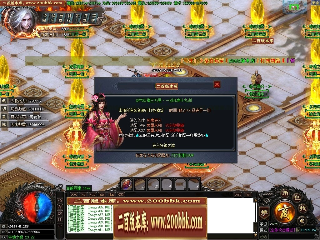 07月轩辕神器之赤霄归来攻速单职业服务端-五大陆-传奇单机版-GOM引擎 - GOM