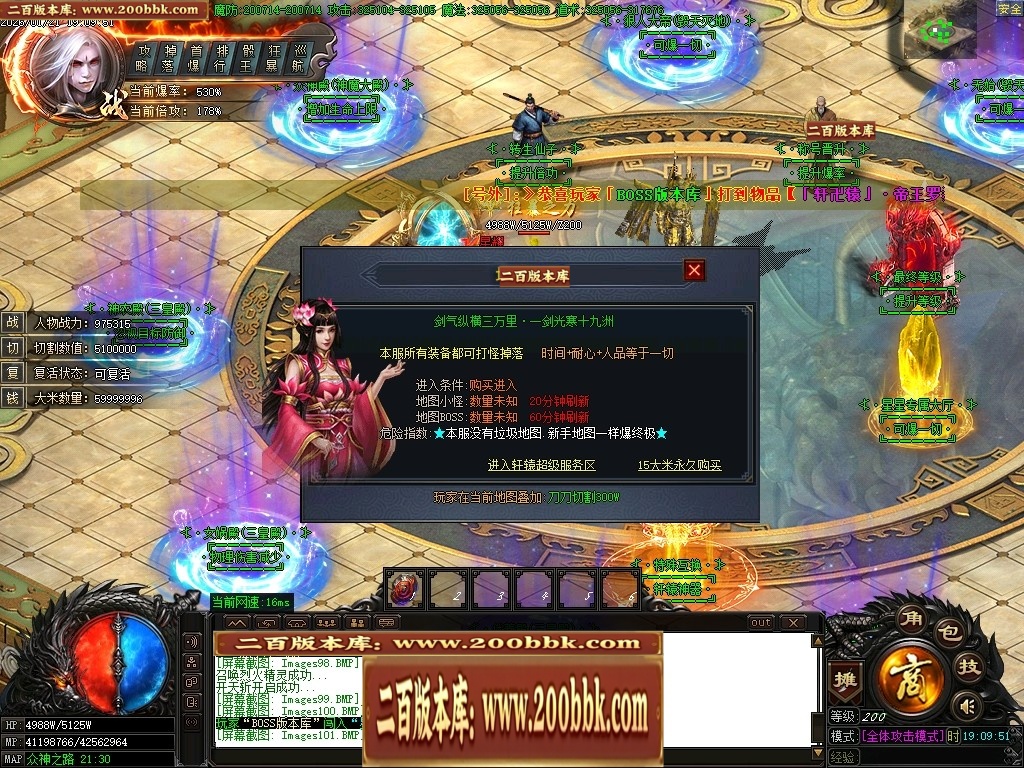 07月轩辕神器之赤霄归来攻速单职业服务端-五大陆-传奇单机版-GOM引擎 - GOM
