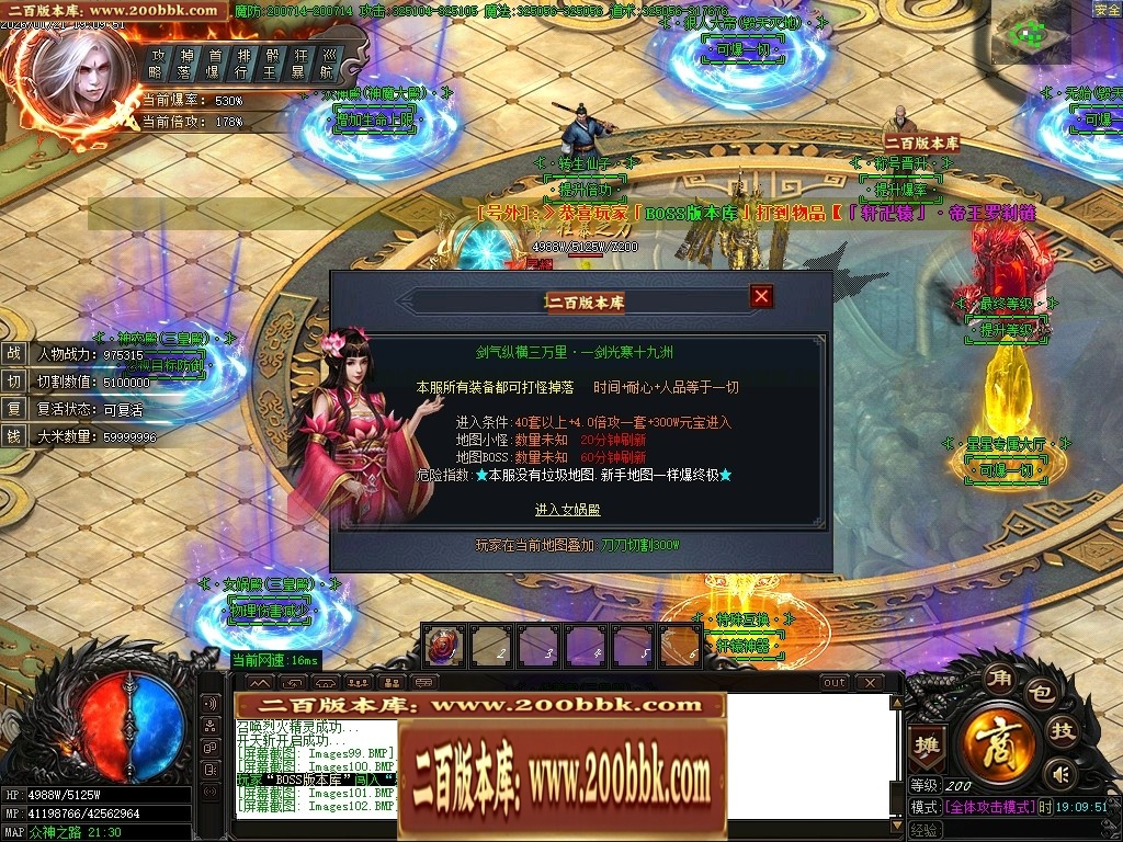 07月轩辕神器之赤霄归来攻速单职业服务端-五大陆-传奇单机版-GOM引擎 - GOM
