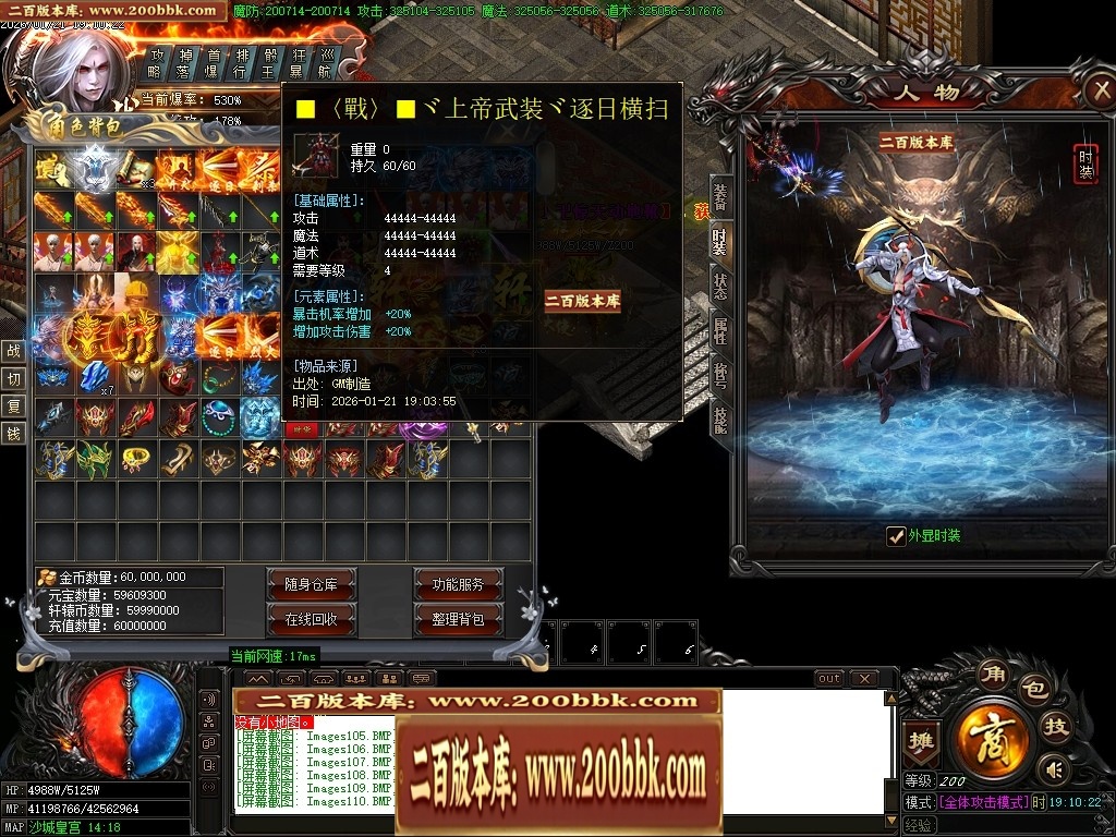 07月轩辕神器之赤霄归来攻速单职业服务端-五大陆-传奇单机版-GOM引擎 - GOM