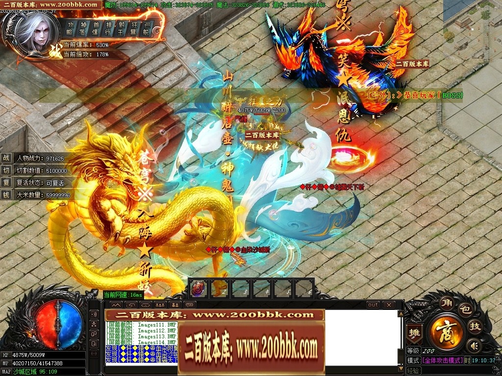 07月轩辕神器之赤霄归来攻速单职业服务端-五大陆-传奇单机版-GOM引擎 - GOM