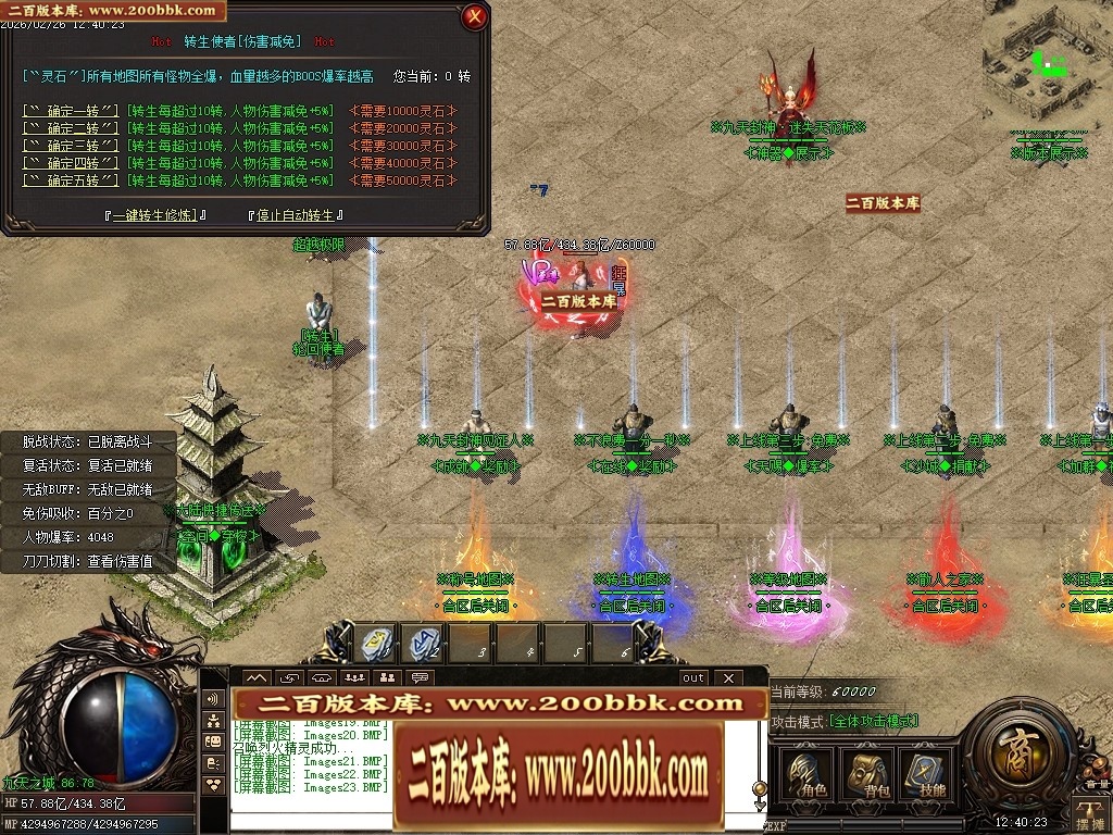 07月九天封神迷失激情单职业传奇GM基地-第十大陆-传奇单机版-GOM引擎 - GOM