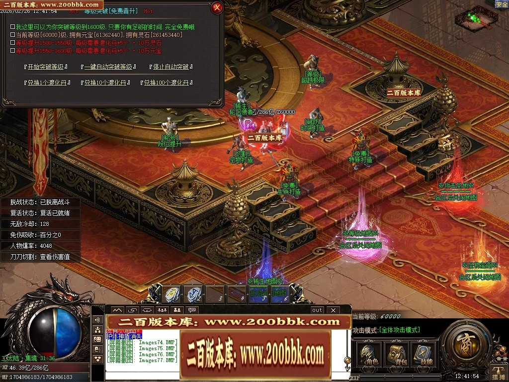 07月九天封神迷失激情单职业传奇GM基地-第十大陆-传奇单机版-GOM引擎 - GOM