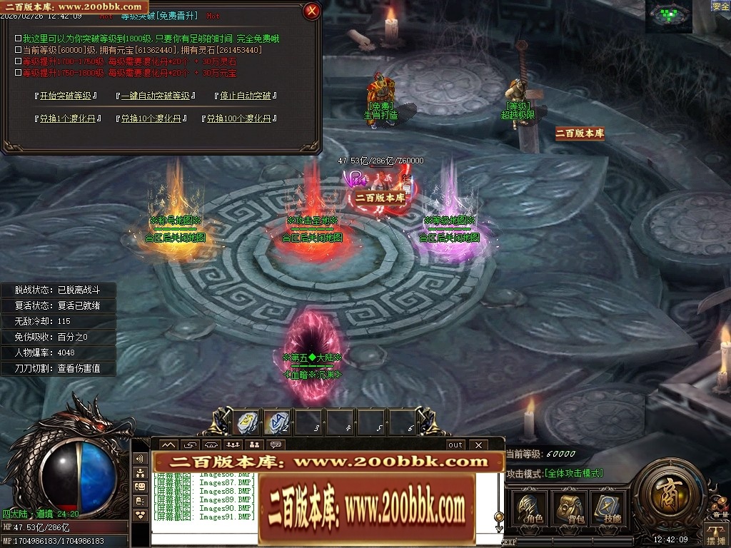 07月九天封神迷失激情单职业传奇GM基地-第十大陆-传奇单机版-GOM引擎 - GOM