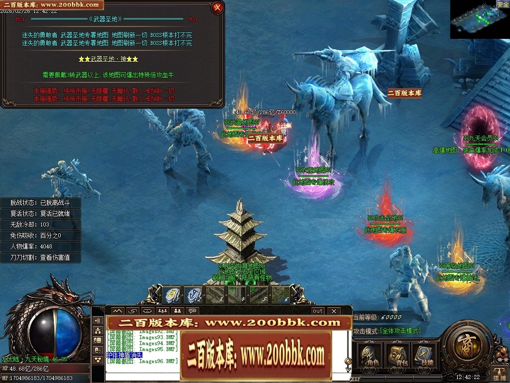 07月九天封神迷失激情单职业传奇GM基地-第十大陆-传奇单机版-GOM引擎 - GOM