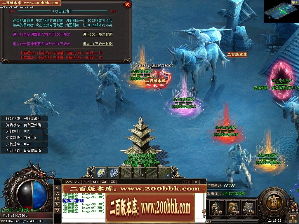 07月九天封神迷失激情单职业传奇GM基地-第十大陆-传奇单机版-GOM引擎 - GOM