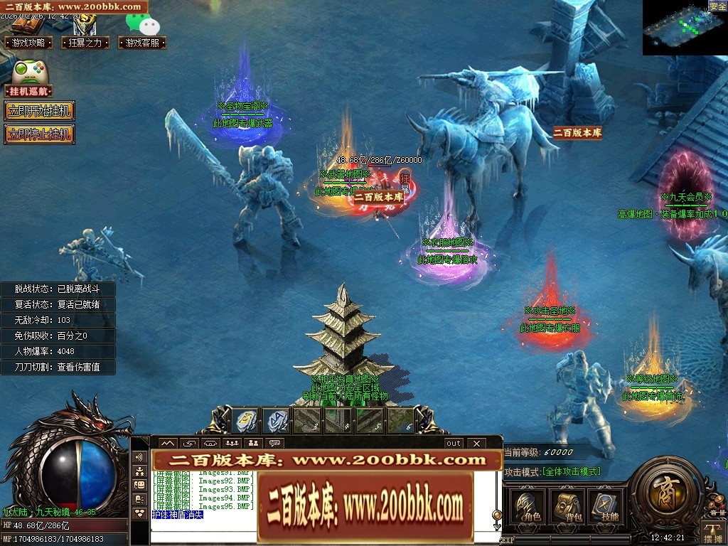 07月九天封神迷失激情单职业传奇GM基地-第十大陆-传奇单机版-GOM引擎 - GOM