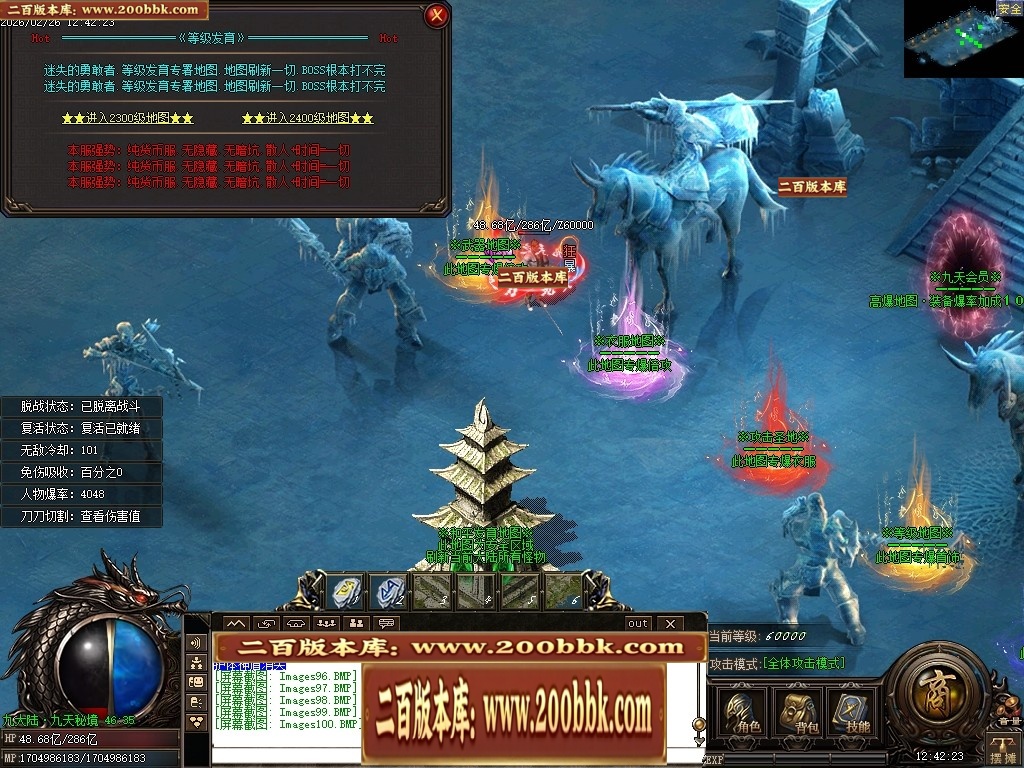 07月九天封神迷失激情单职业传奇GM基地-第十大陆-传奇单机版-GOM引擎 - GOM