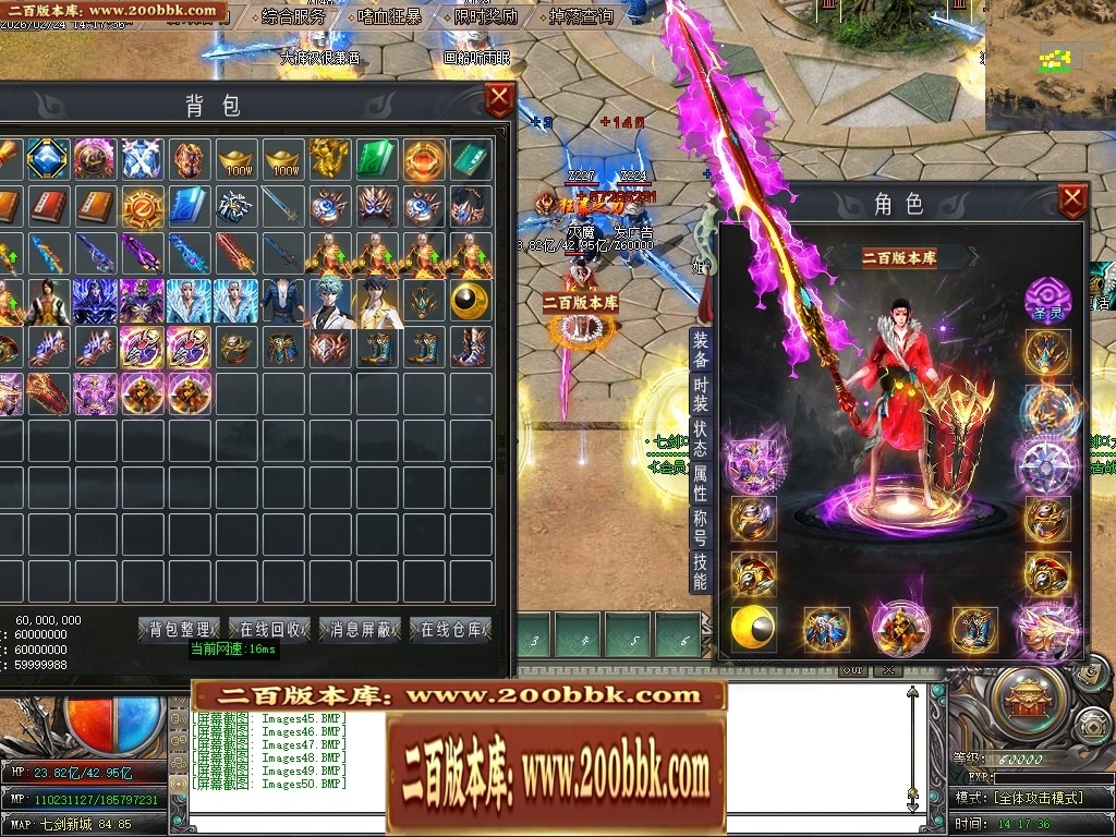 07月七剑神器攻速无限刀激情单职业传奇脚本库-传奇单机版-GOM引擎 - GOM