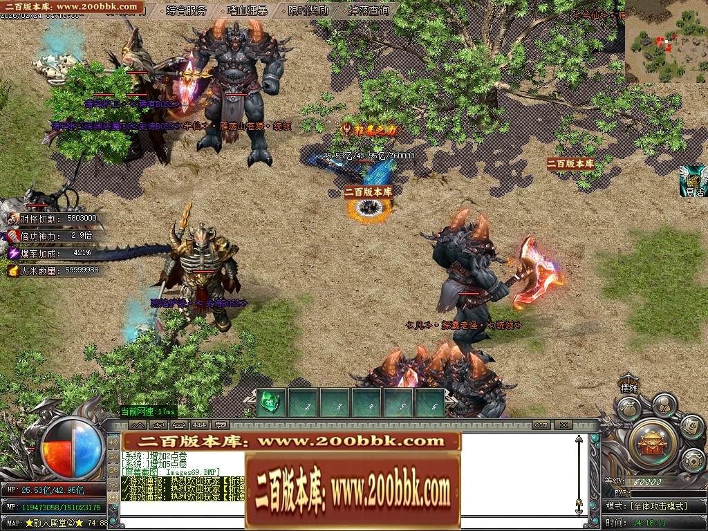 07月七剑神器攻速无限刀激情单职业传奇脚本库-传奇单机版-GOM引擎 - GOM