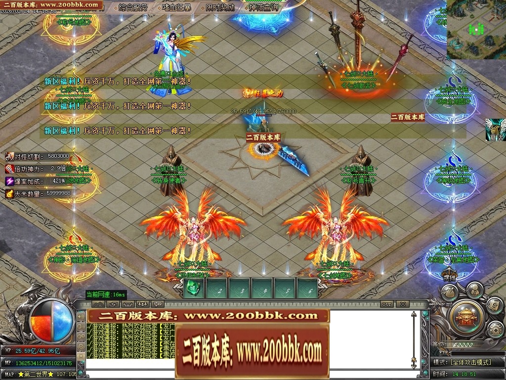 07月七剑神器攻速无限刀激情单职业传奇脚本库-传奇单机版-GOM引擎 - GOM