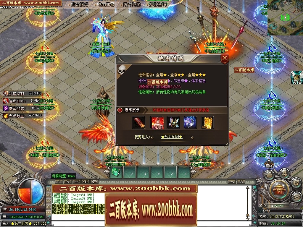 07月七剑神器攻速无限刀激情单职业传奇脚本库-传奇单机版-GOM引擎 - GOM