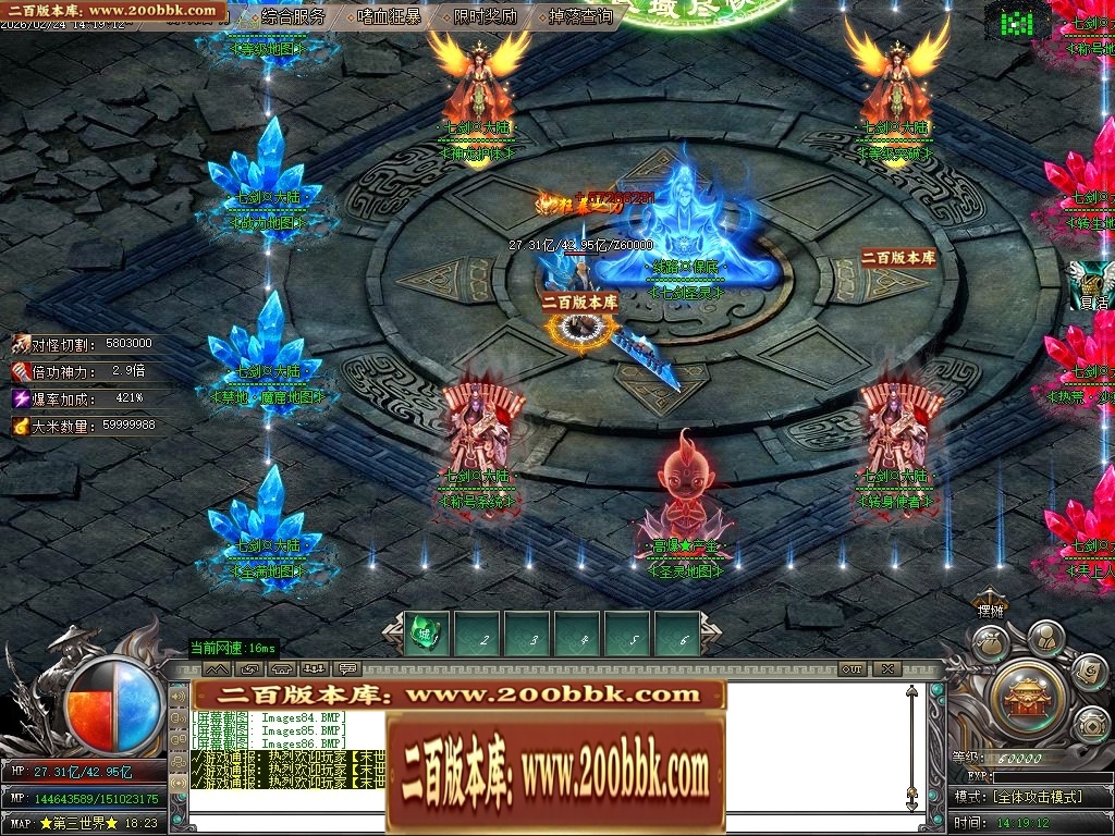 07月七剑神器攻速无限刀激情单职业传奇脚本库-传奇单机版-GOM引擎 - GOM