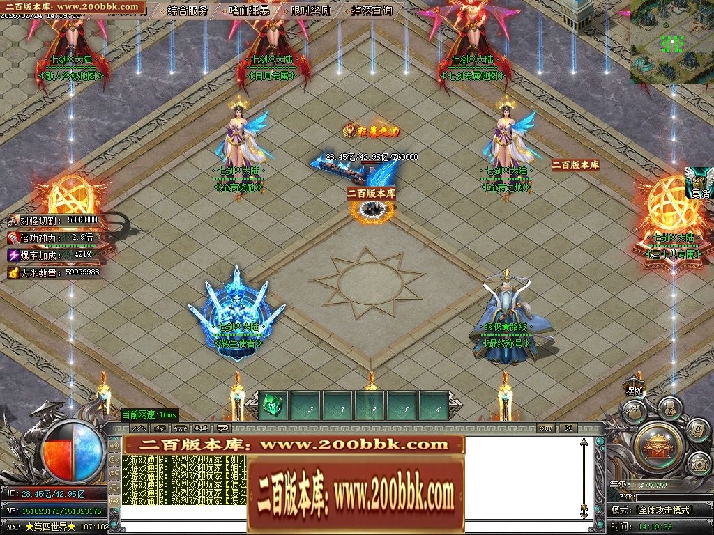 07月七剑神器攻速无限刀激情单职业传奇脚本库-传奇单机版-GOM引擎 - GOM
