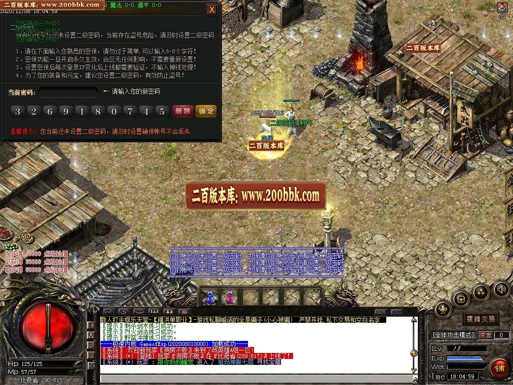 07月战英雄沉默大陆单职业最新季-传奇单机版-GOM引擎 - GOM