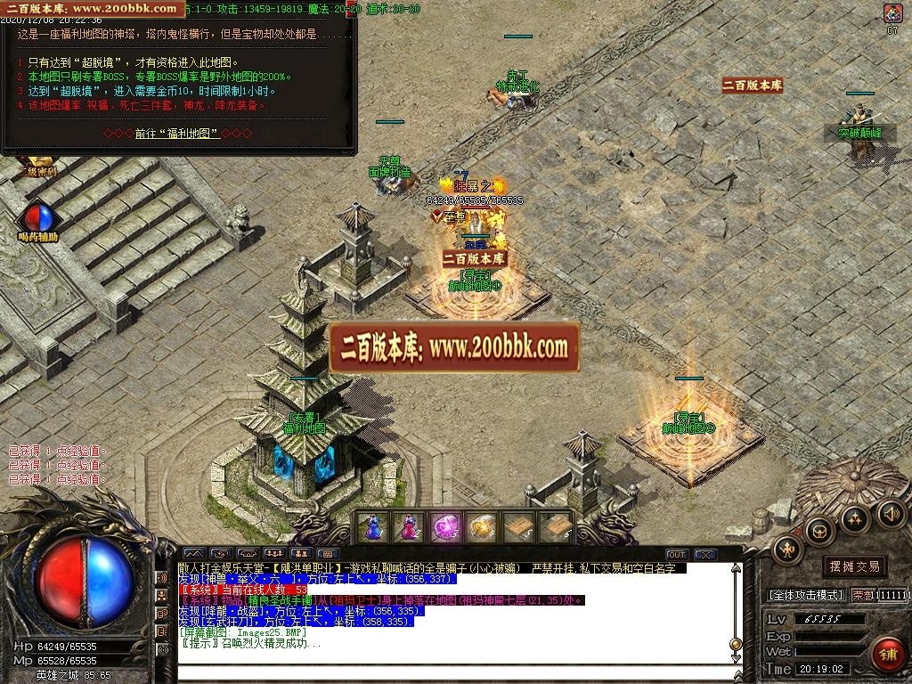 07月战英雄沉默大陆单职业最新季-传奇单机版-GOM引擎 - GOM
