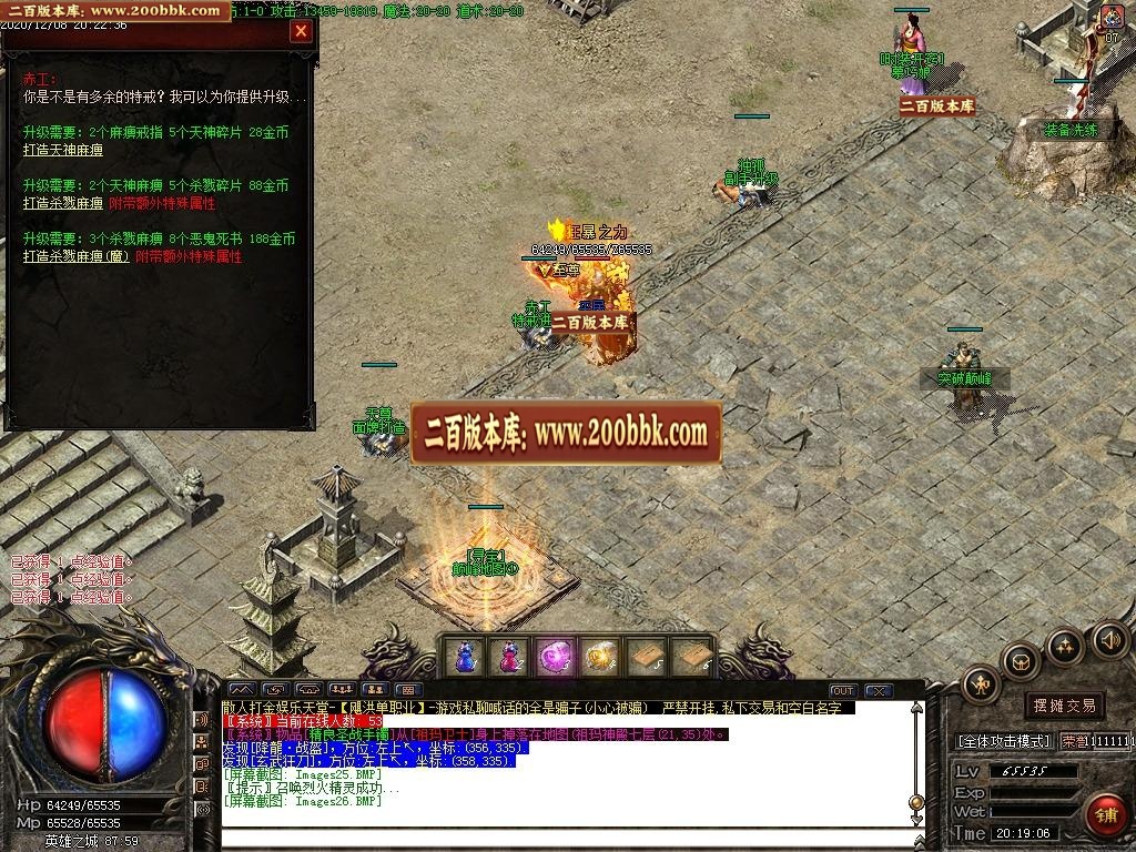 07月战英雄沉默大陆单职业最新季-传奇单机版-GOM引擎 - GOM