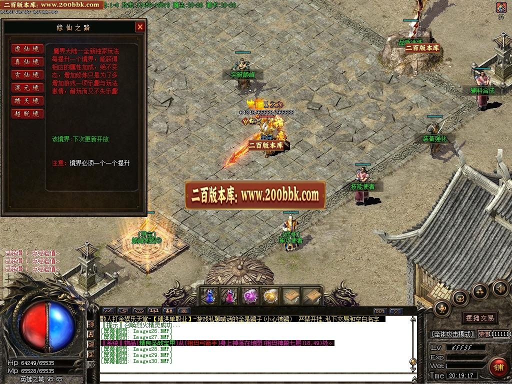 07月战英雄沉默大陆单职业最新季-传奇单机版-GOM引擎 - GOM
