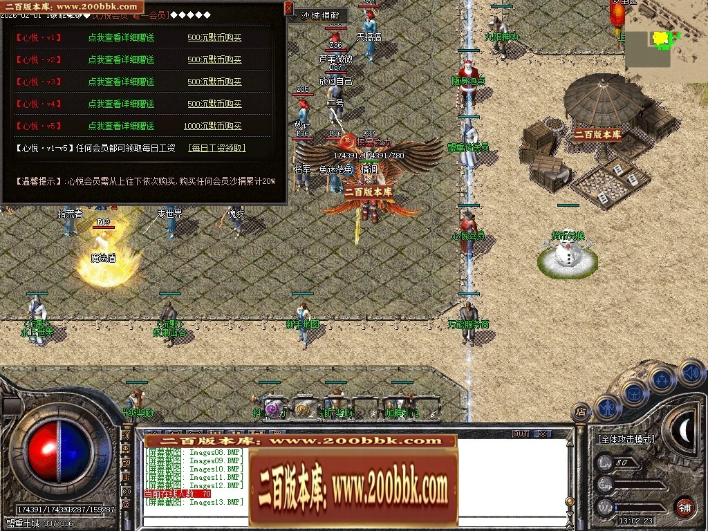 07月心悦沉默微变{职业晋级}三职业传奇客户端-第四大陆-传奇单机版-新GOM引擎 - 新GOM