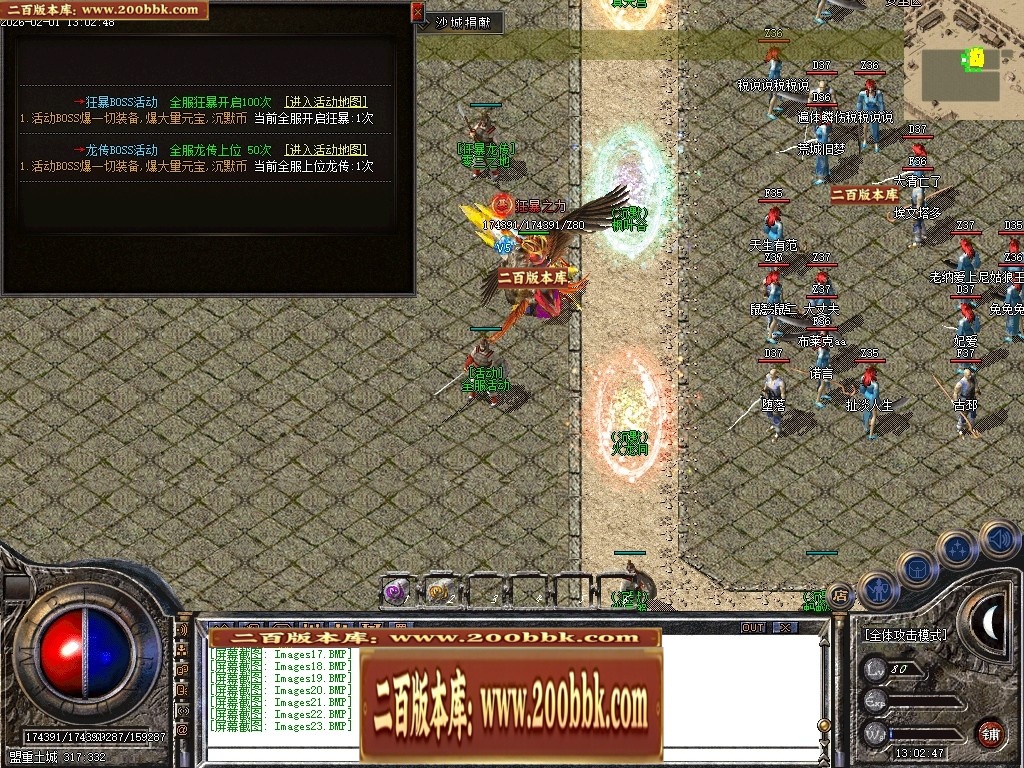 07月心悦沉默微变{职业晋级}三职业传奇客户端-第四大陆-传奇单机版-新GOM引擎 - 新GOM