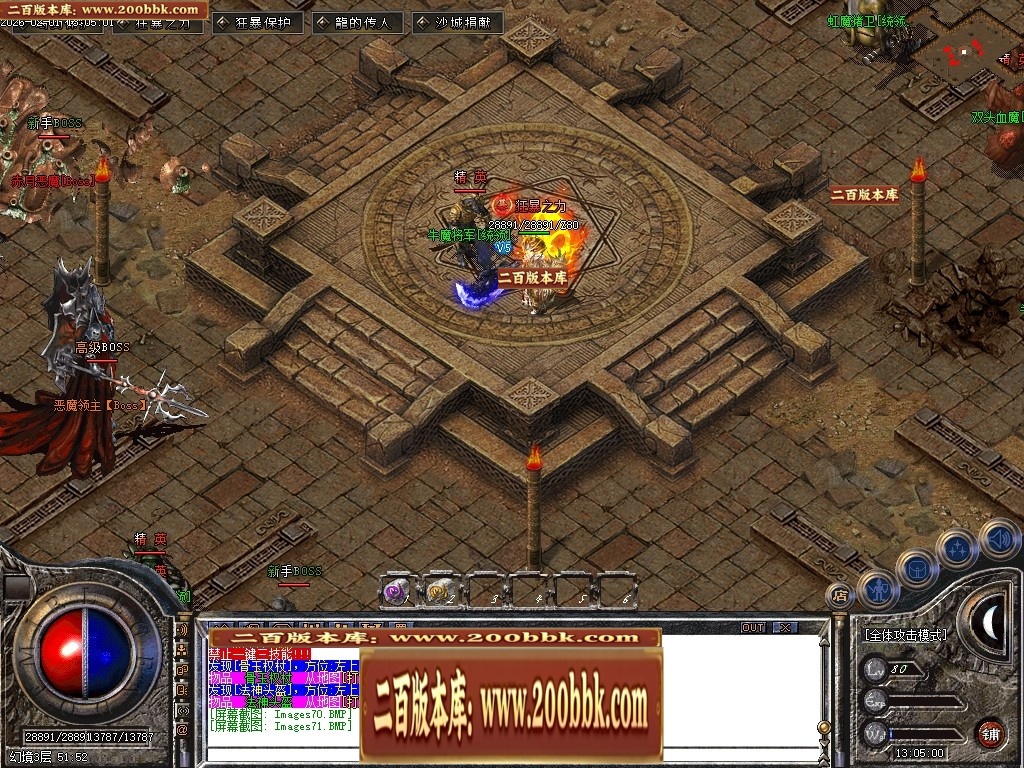 07月心悦沉默微变{职业晋级}三职业传奇客户端-第四大陆-传奇单机版-新GOM引擎 - 新GOM