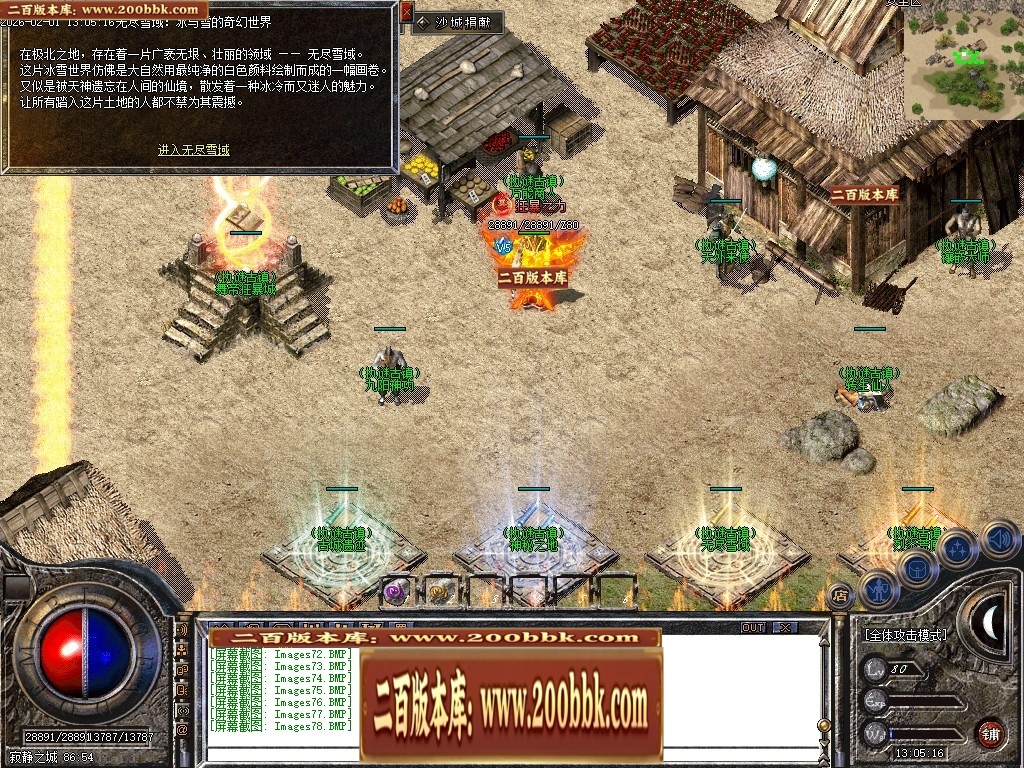 07月心悦沉默微变{职业晋级}三职业传奇客户端-第四大陆-传奇单机版-新GOM引擎 - 新GOM