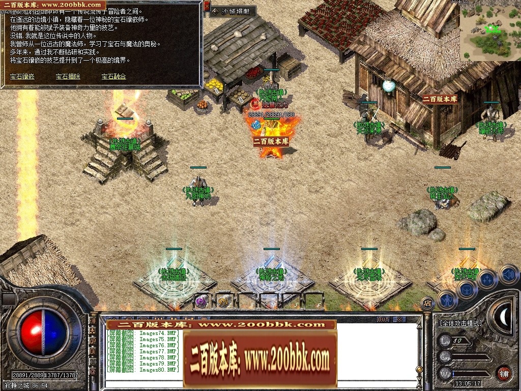 07月心悦沉默微变{职业晋级}三职业传奇客户端-第四大陆-传奇单机版-新GOM引擎 - 新GOM