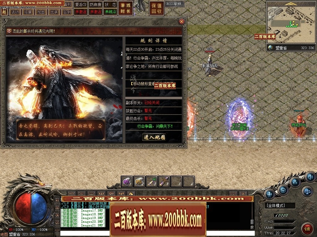 07月永恒沉默三职业复古沉默传奇客户端-传奇单机版-翎风引擎 - 翎风