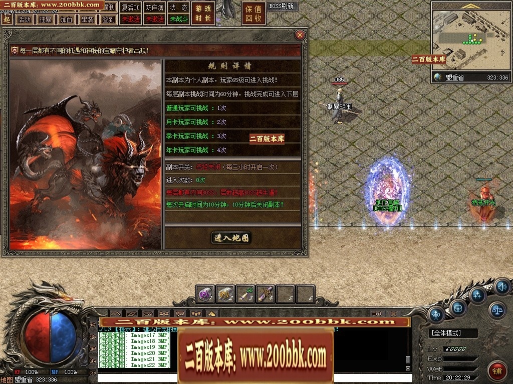 07月永恒沉默三职业复古沉默传奇客户端-传奇单机版-翎风引擎 - 翎风