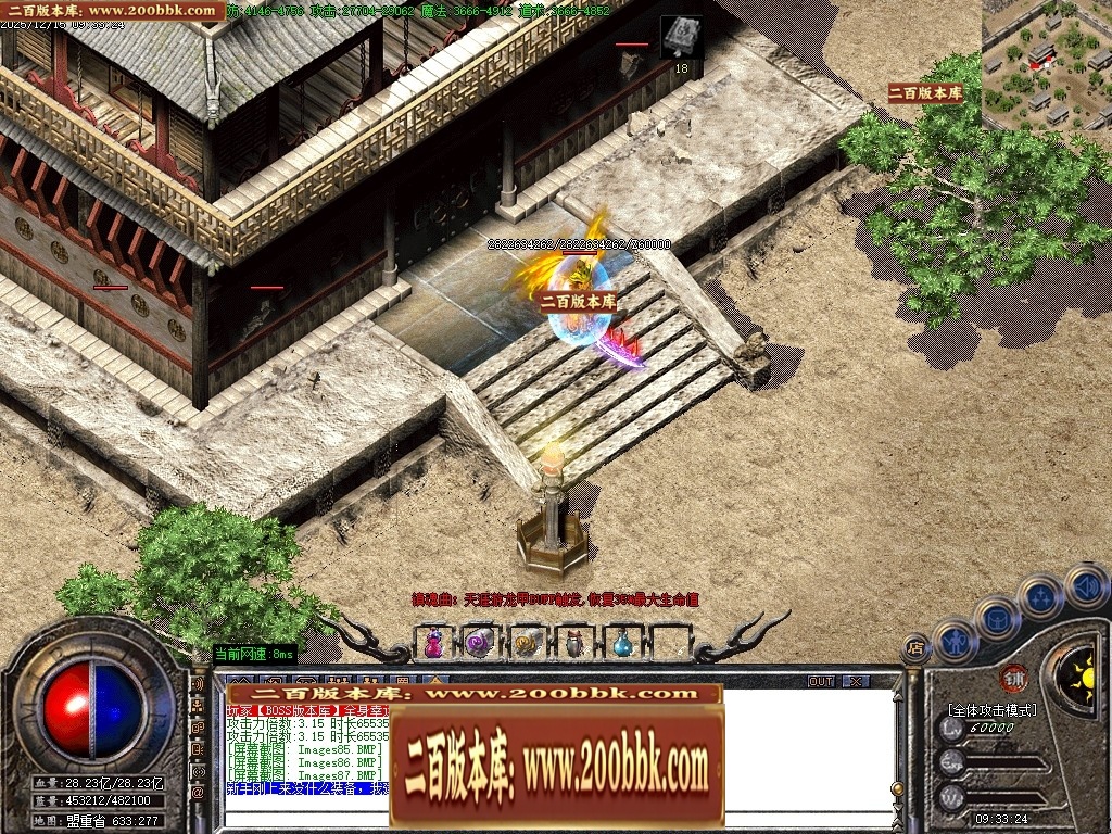 07月经典迷失纯元宝服特色公益三职业客户端-八大陆-传奇单机版-GOM引擎 - GOM