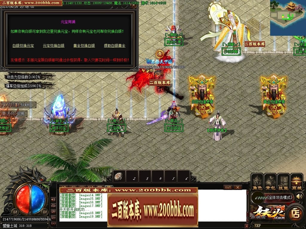 07月妖火微变激情单职业传奇服务端-传奇单机版-GOM引擎 - GOM
