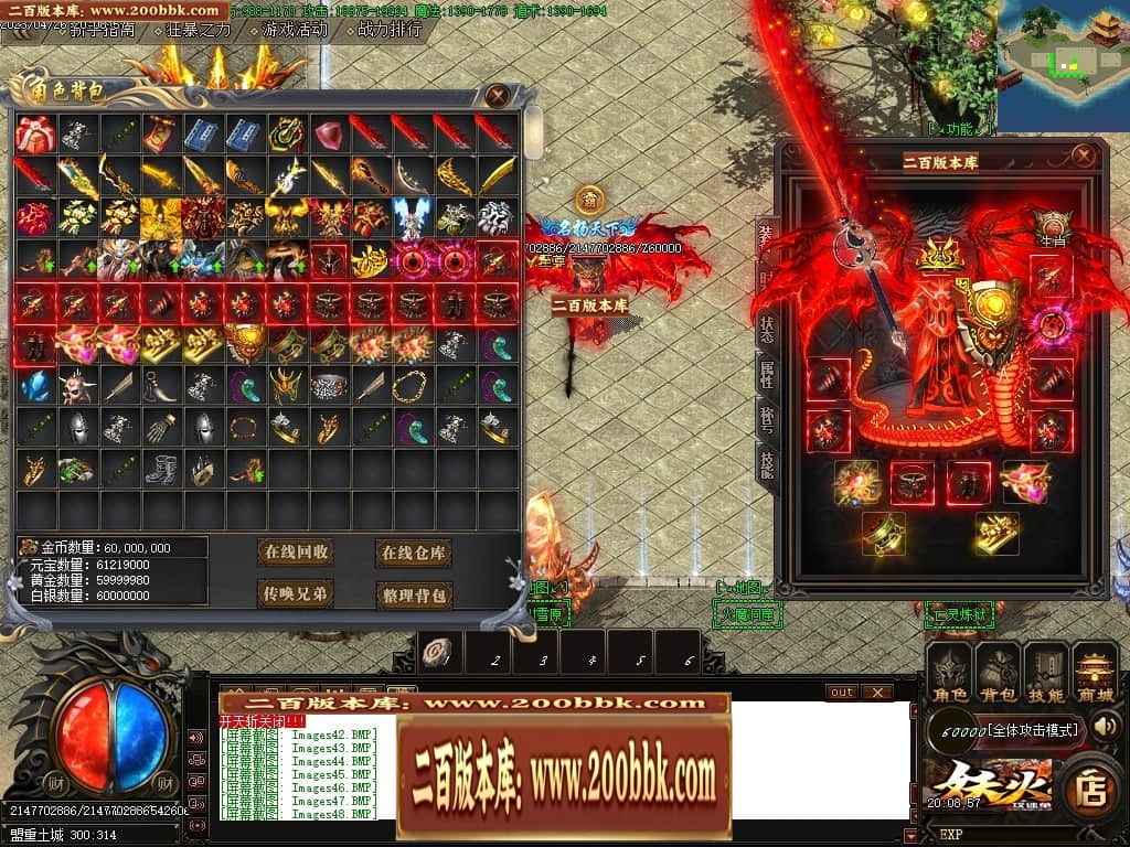 07月妖火微变激情单职业传奇服务端-传奇单机版-GOM引擎 - GOM