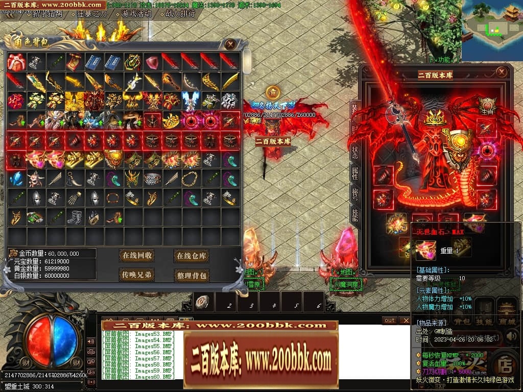 07月妖火微变激情单职业传奇服务端-传奇单机版-GOM引擎 - GOM