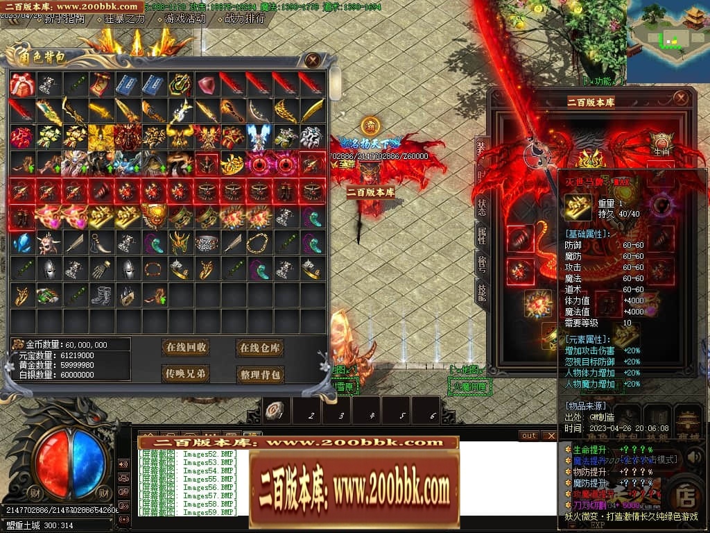 07月妖火微变激情单职业传奇服务端-传奇单机版-GOM引擎 - GOM