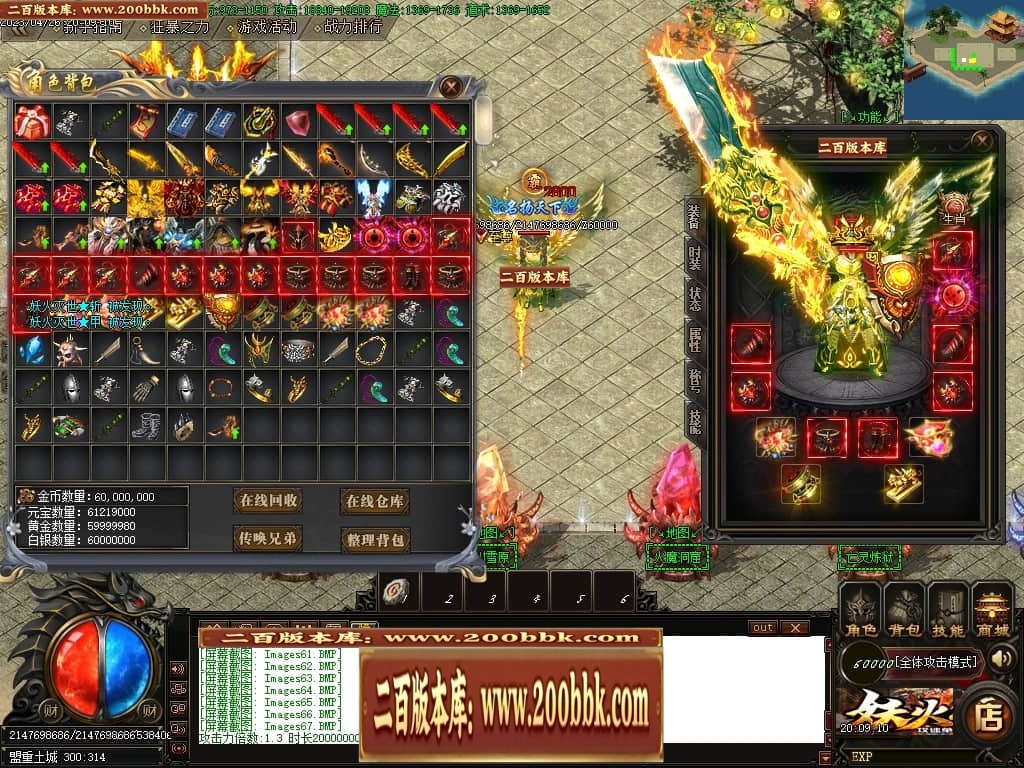 07月妖火微变激情单职业传奇服务端-传奇单机版-GOM引擎 - GOM