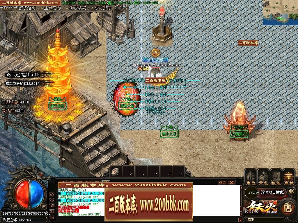 07月妖火微变激情单职业传奇服务端-传奇单机版-GOM引擎 - GOM