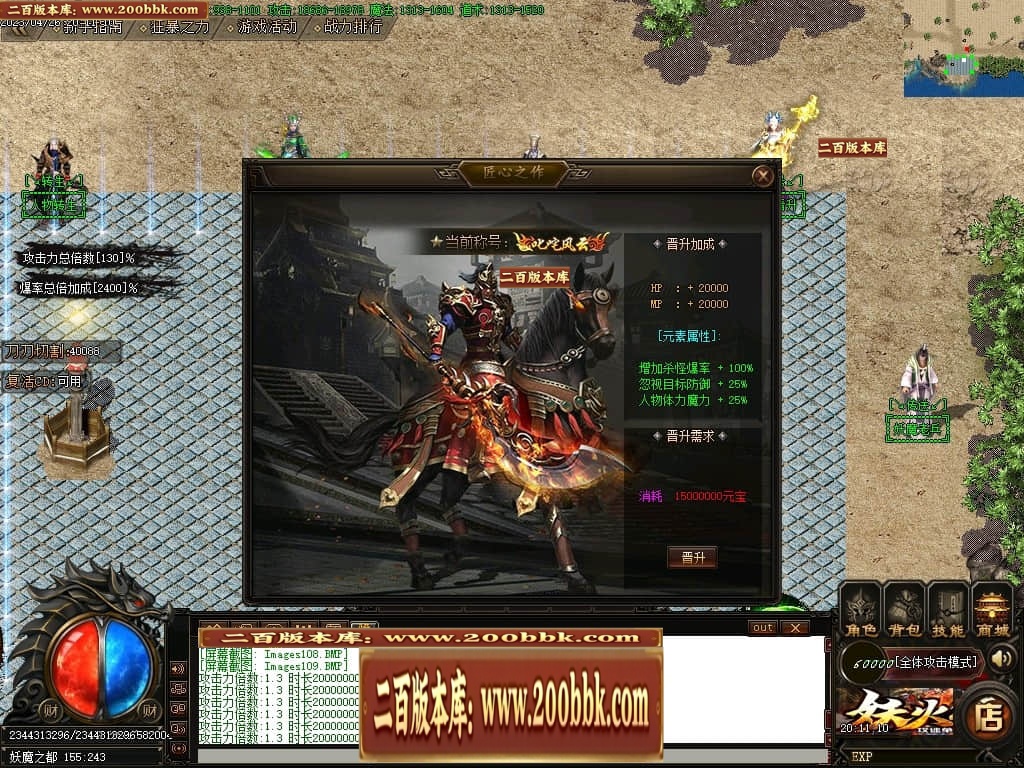 07月妖火微变激情单职业传奇服务端-传奇单机版-GOM引擎 - GOM