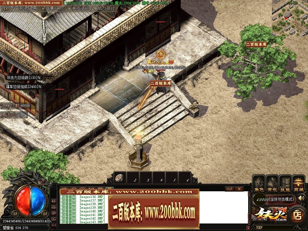 07月妖火微变激情单职业传奇服务端-传奇单机版-GOM引擎 - GOM