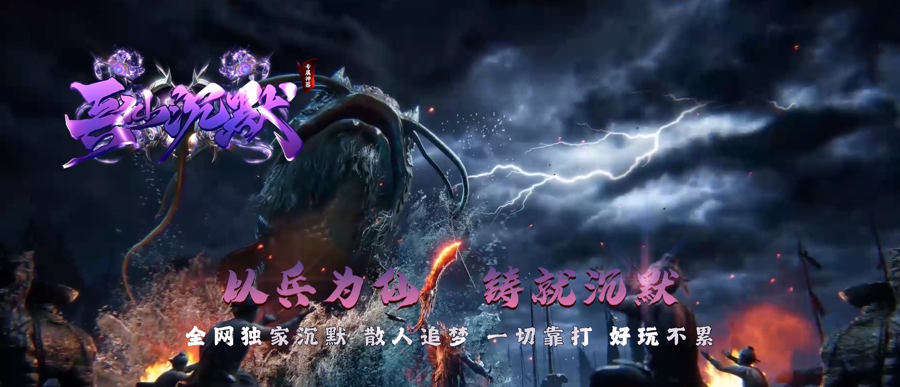 07月兵仙沉默复古微变公益三职业传奇GM基地-第六大陆-传奇单机版-GOM引擎
