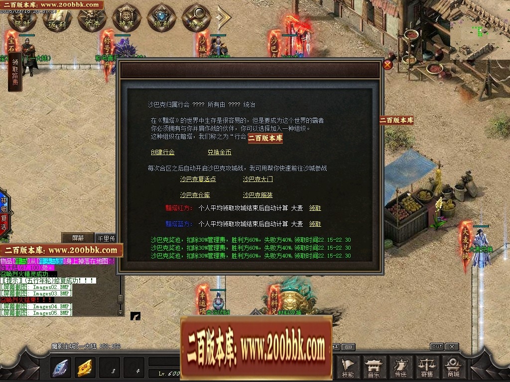 07月魔君起源篇暗黑微变多职业进阶传奇素材网-传奇单机版-翎风引擎 - 翎风