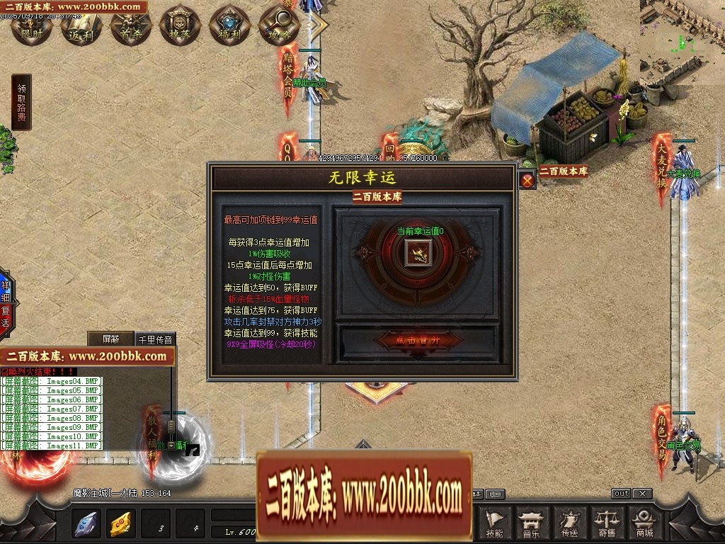 07月魔君起源篇暗黑微变多职业进阶传奇素材网-传奇单机版-翎风引擎 - 翎风