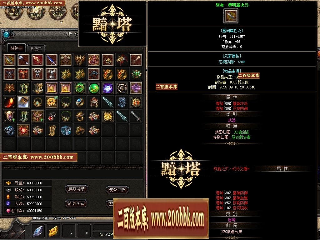 07月魔君起源篇暗黑微变多职业进阶传奇素材网-传奇单机版-翎风引擎 - 翎风