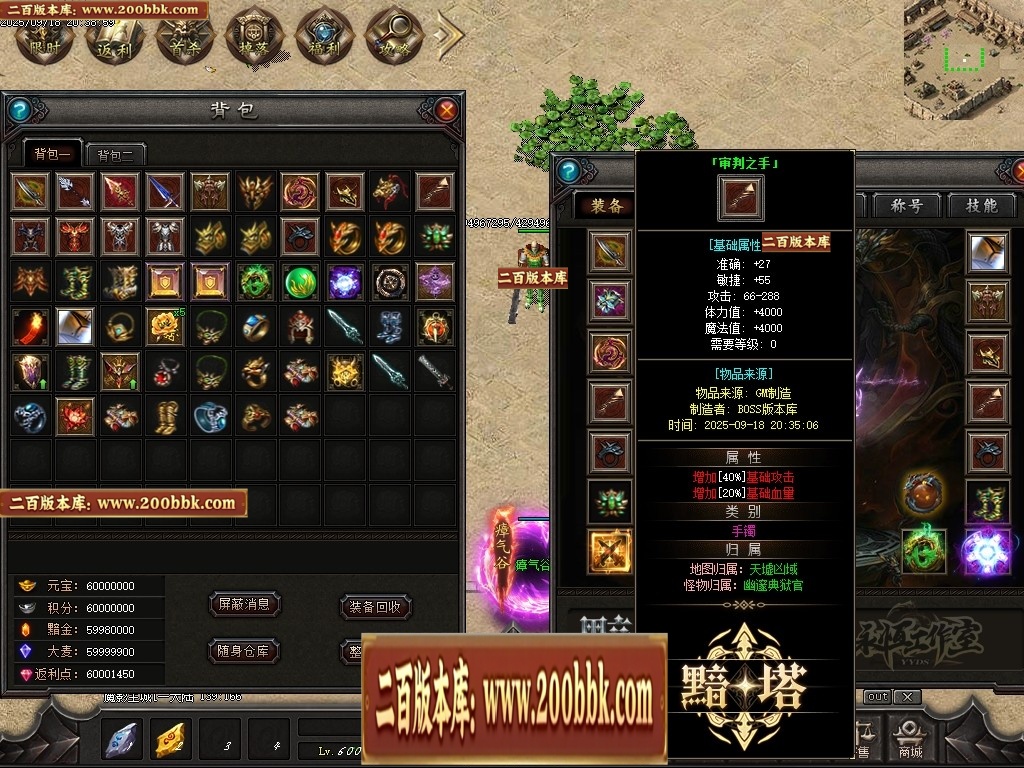 07月魔君起源篇暗黑微变多职业进阶传奇素材网-传奇单机版-翎风引擎 - 翎风
