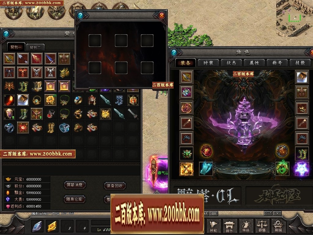 07月魔君起源篇暗黑微变多职业进阶传奇素材网-传奇单机版-翎风引擎 - 翎风