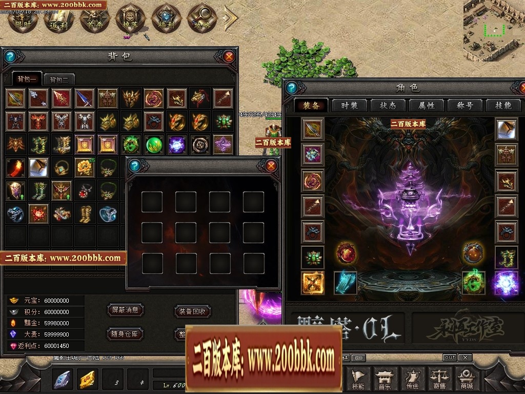 07月魔君起源篇暗黑微变多职业进阶传奇素材网-传奇单机版-翎风引擎 - 翎风