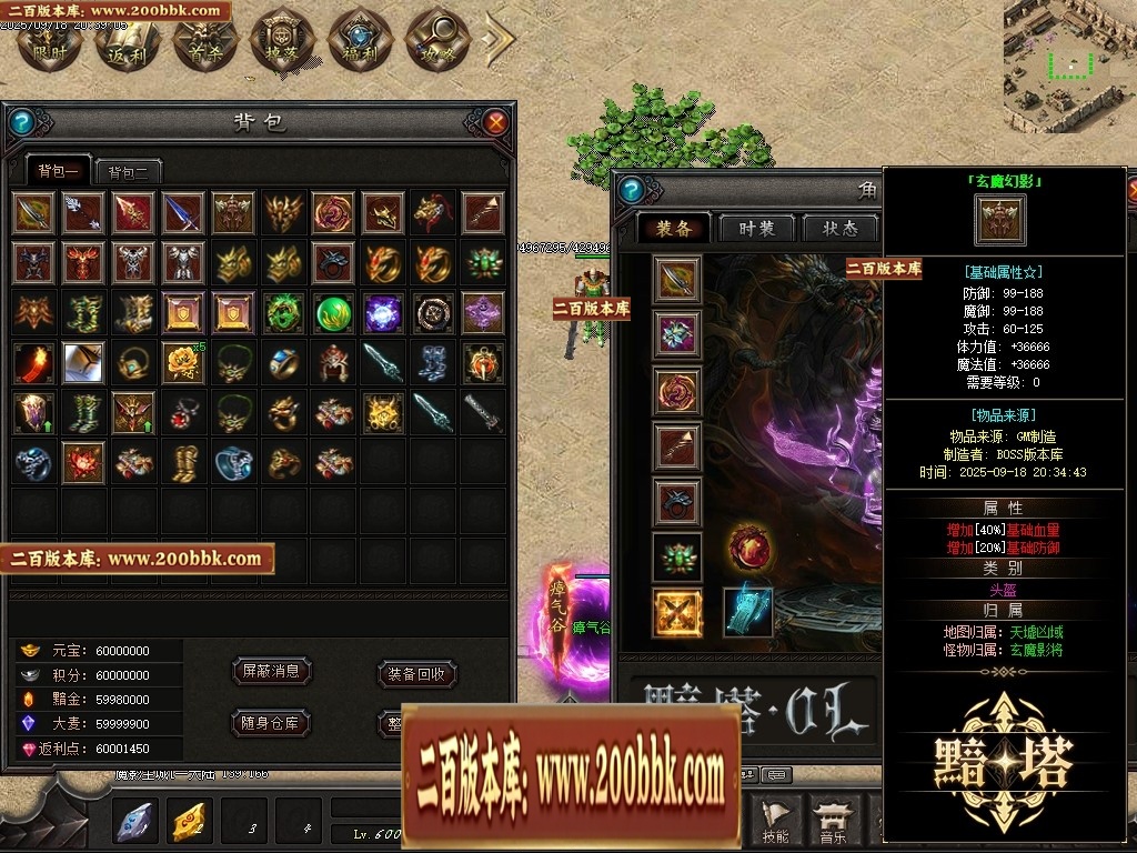 07月魔君起源篇暗黑微变多职业进阶传奇素材网-传奇单机版-翎风引擎 - 翎风