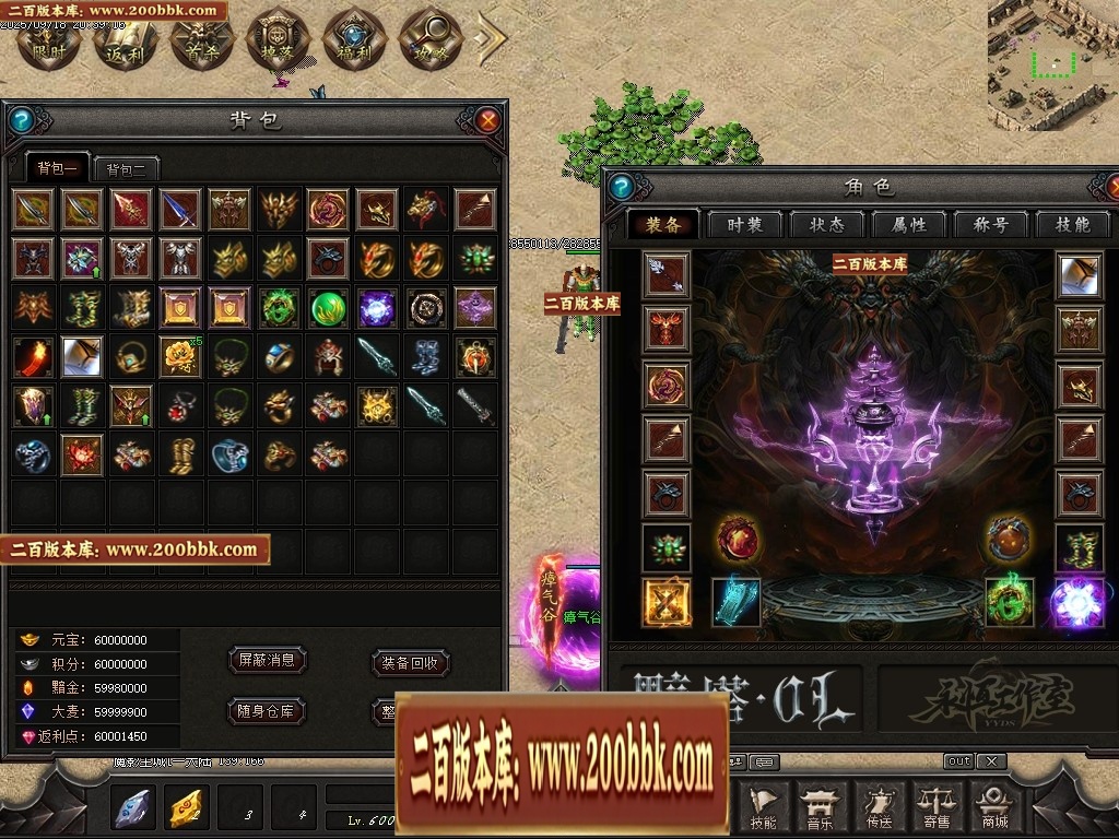 07月魔君起源篇暗黑微变多职业进阶传奇素材网-传奇单机版-翎风引擎 - 翎风