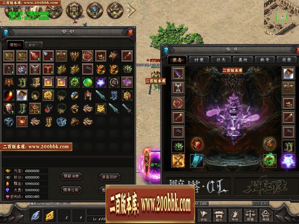 07月魔君起源篇暗黑微变多职业进阶传奇素材网-传奇单机版-翎风引擎 - 翎风