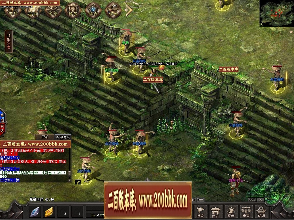 07月魔君起源篇暗黑微变多职业进阶传奇素材网-传奇单机版-翎风引擎 - 翎风